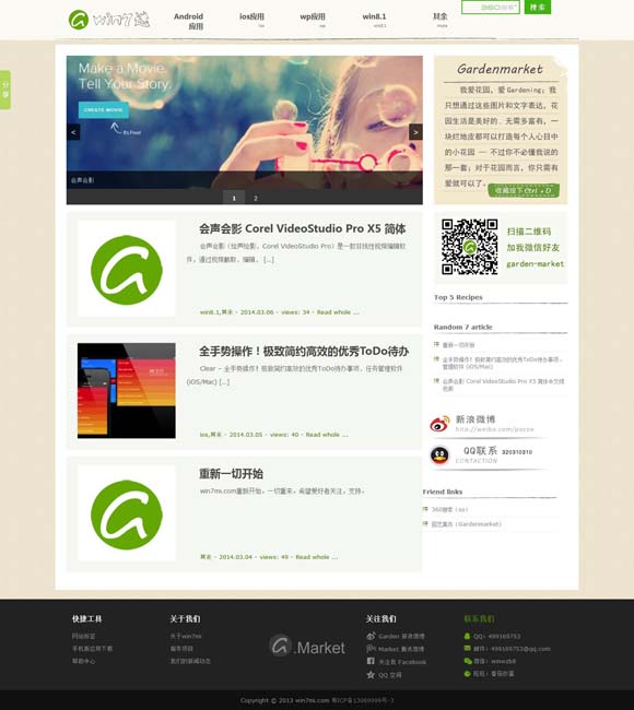 华为图库下载安装到桌面上找不到了 100亿！创造历史！
